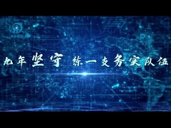 Εισαγωγή της εταιρείας Zhongtai 2ο μέρος